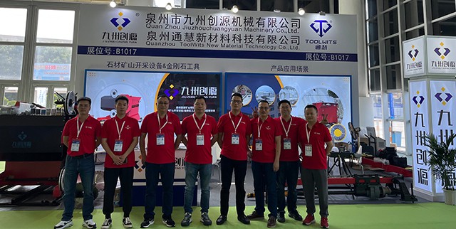 Xiamen Stone Fair 2023 Xiamen Stone Fair 2023